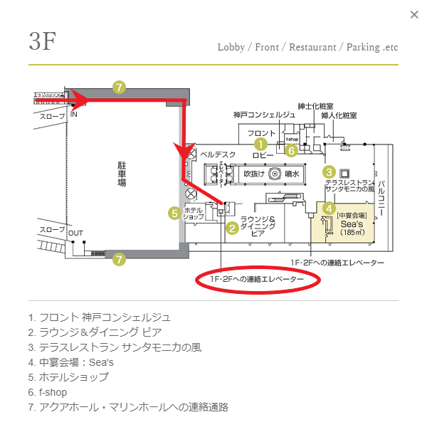 ルミナス神戸２ 入籍日に豪華クルーズでディナーしてきました 新米夫婦のふたりごと 新米夫婦のふたりごと