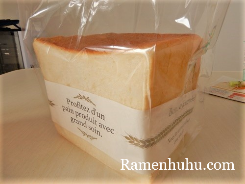 himeji_pan_sourire_Plain bread