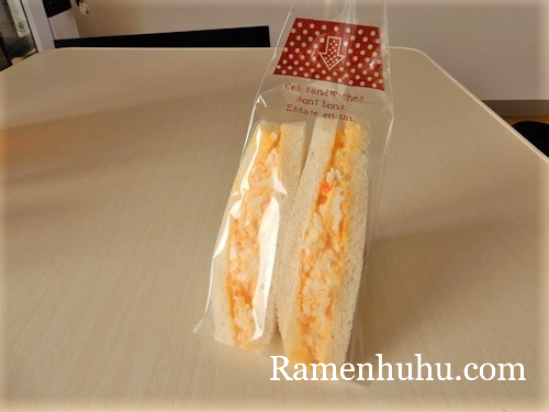 himeji_pan_sourire_Egg sandwich
