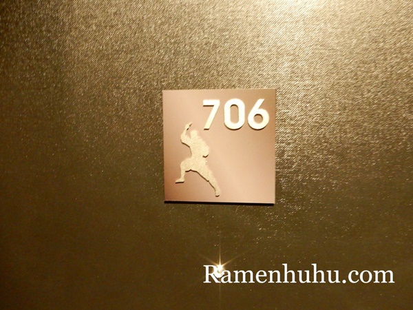 変なホテル京都八条口　部屋