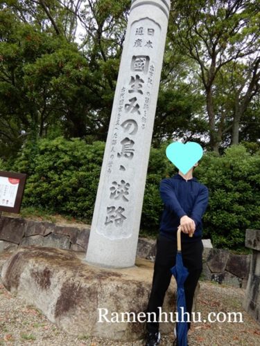 日本最古の神社「伊弉諾(いざなぎ)神宮」を参拝してきました！御朱印・見どころ・アクセスを紹介