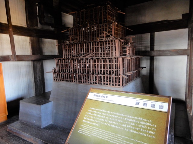 姫路城の構造模型