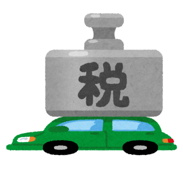 兵庫県 自動車税種別割の納税 住所変更の方法と流れを解説します 姫路市