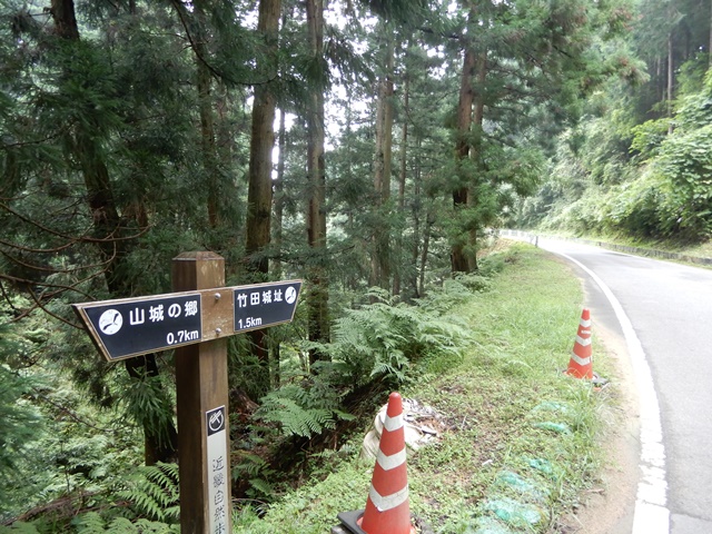 竹田城跡へ向かう山道