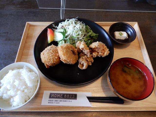 HOME8823　日替わりランチ