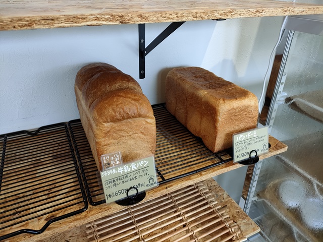 Boulangerie RURAL　淡路島牛乳食パン