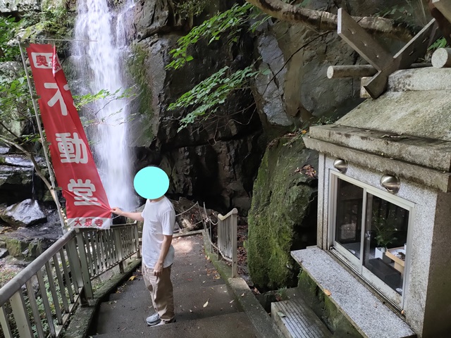 鮎屋の滝（兵庫県洲本市）