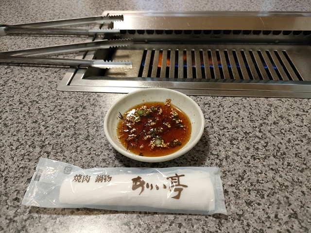 ありい亭（兵庫県淡路市）焼肉のタレ
