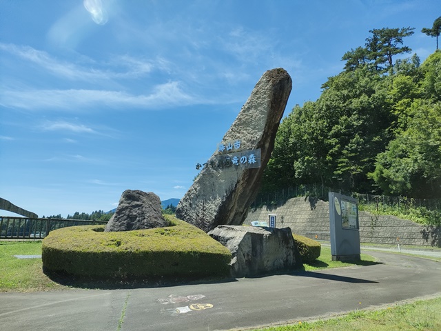 福井県立恐竜博物館　アクセス