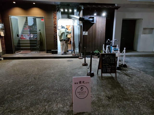麺屋 聖〜kiyo〜京都駅前店　外観