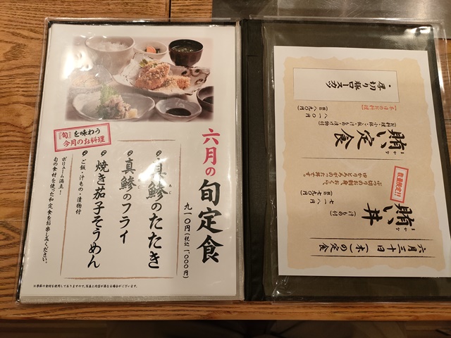市の倉（石川県）海鮮丼ランチ