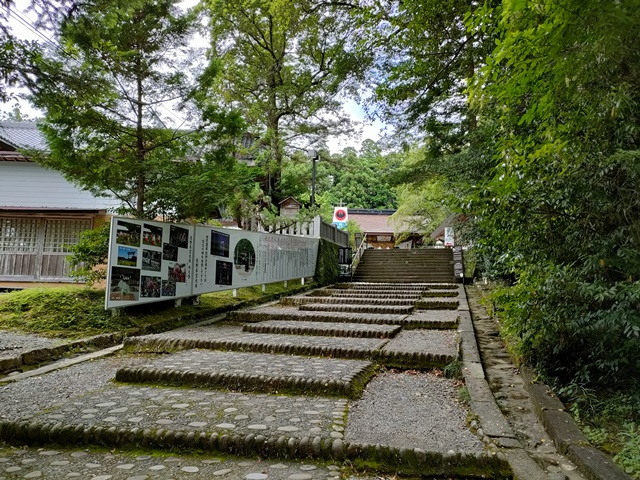 熊野本宮大社　境内大階段