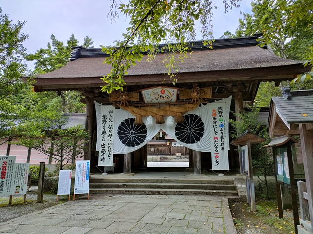熊野本宮大社　神門
