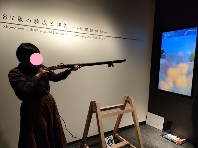 福山城博物館　火縄銃体験