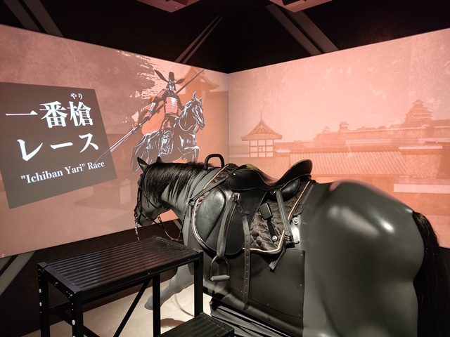 福山城博物館　一番槍レース