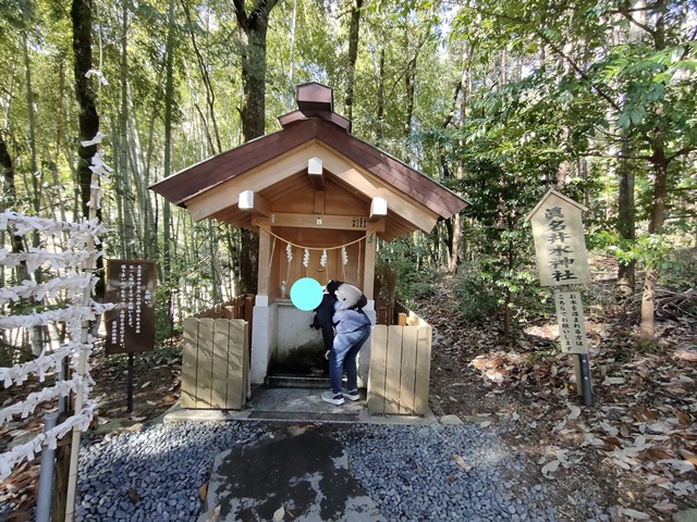 真名井水神社