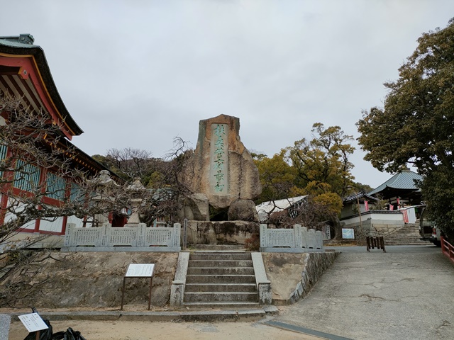 扶桑菅廟最初の碑