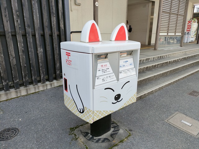 湯田温泉駅にある狐の郵便ポスト
