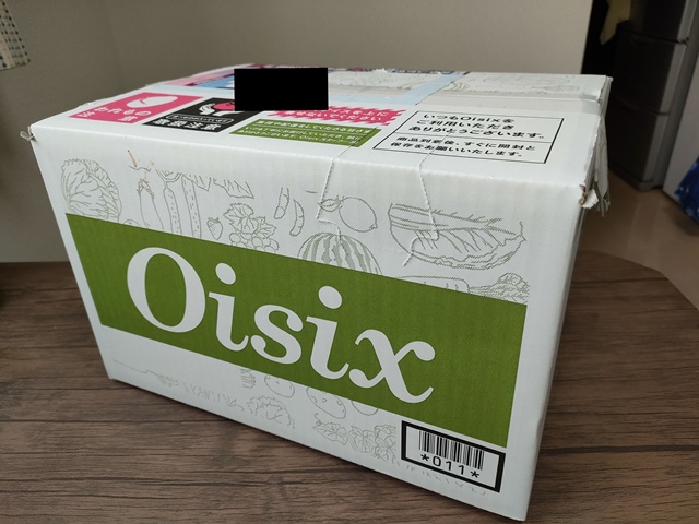 Oisix980円お試しセットが届きました！