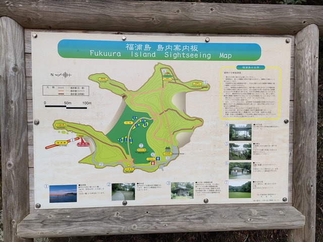 福浦島の全体マップ（宮城県松島町）
