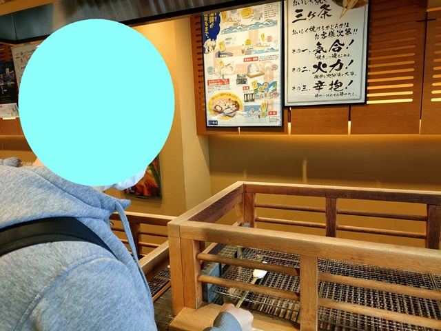 松島蒲鉾本舗 総本店で笹かまぼこ手焼き体験