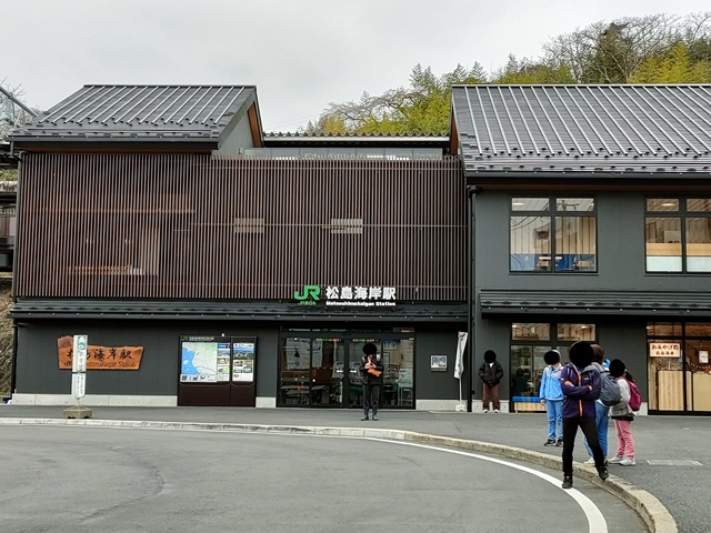 JR松島海岸駅