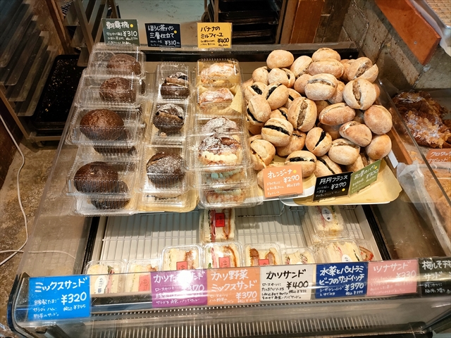 たま木亭（京都宇治）サンド