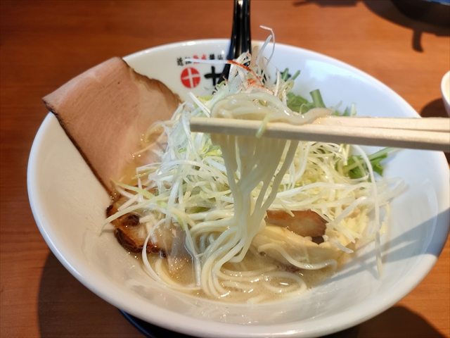 十二分屋（京都城陽）鶏白湯ラーメン麺