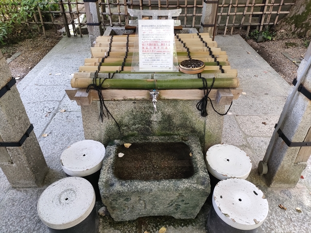 梨木神社（京都市上京区）染井の水