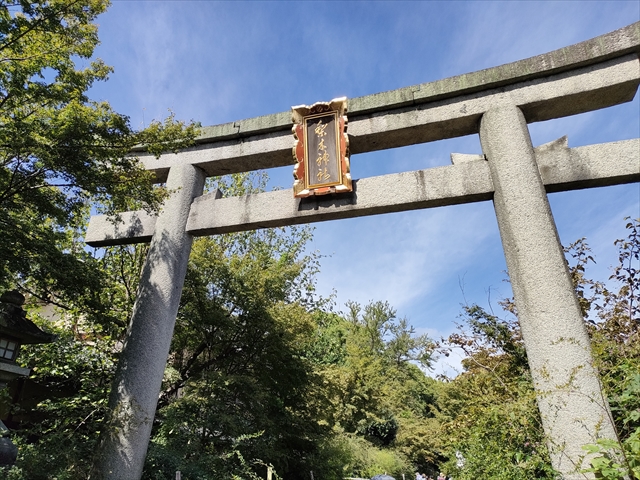 梨木神社（京都市上京区）二の鳥居