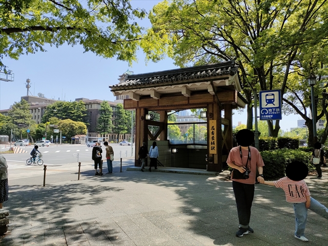 地下鉄名古屋城駅