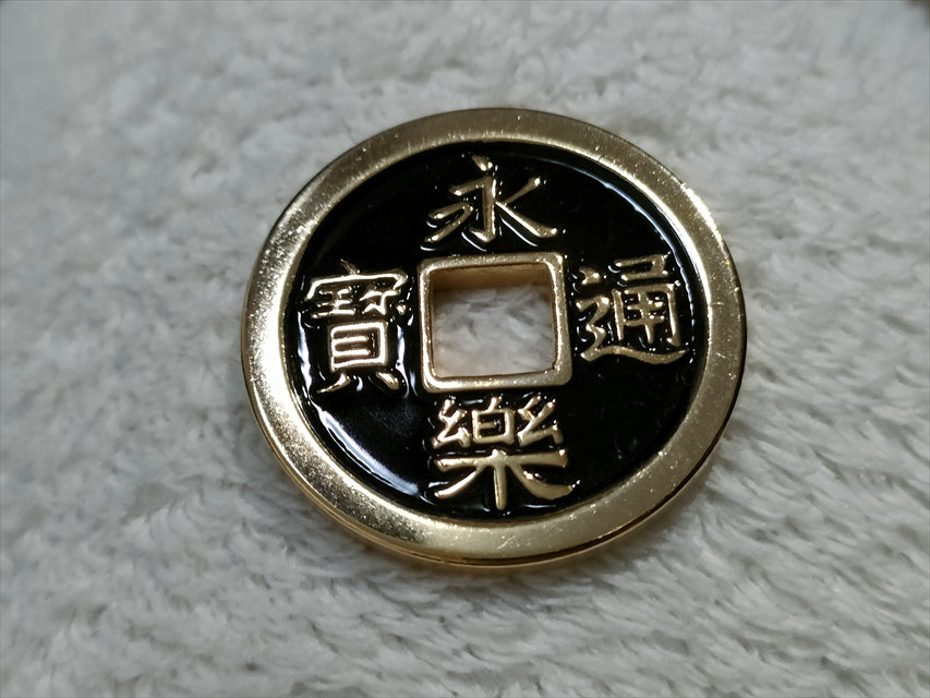 岐阜城・永通楽賓記の記念メダル