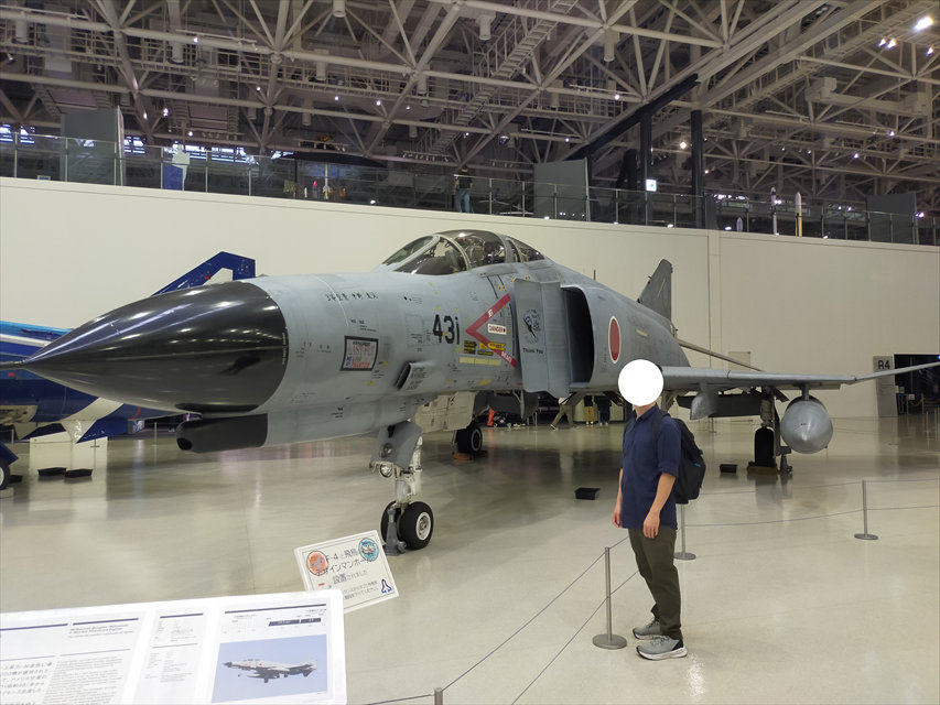 岐阜かかみがはら航空宇宙博物館　マクドネル・ダグラス/三菱F-4EJ改戦闘機