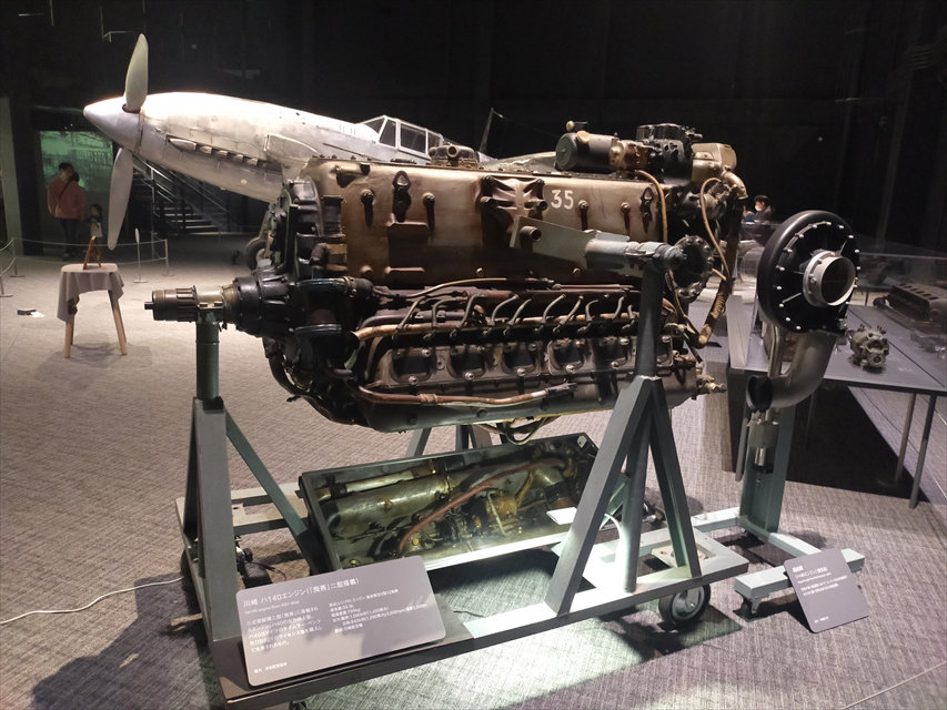 岐阜かかみがはら航空宇宙博物館　三式戦闘機二型「飛燕」エンジン
