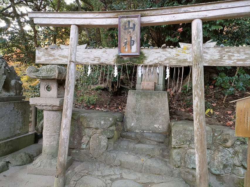 志賀海神社　山之神社