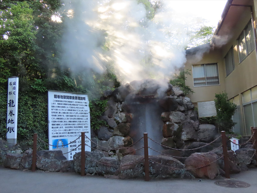 別府地獄めぐり　龍巻地獄