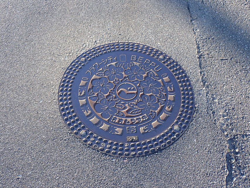 別府温泉　マンホール