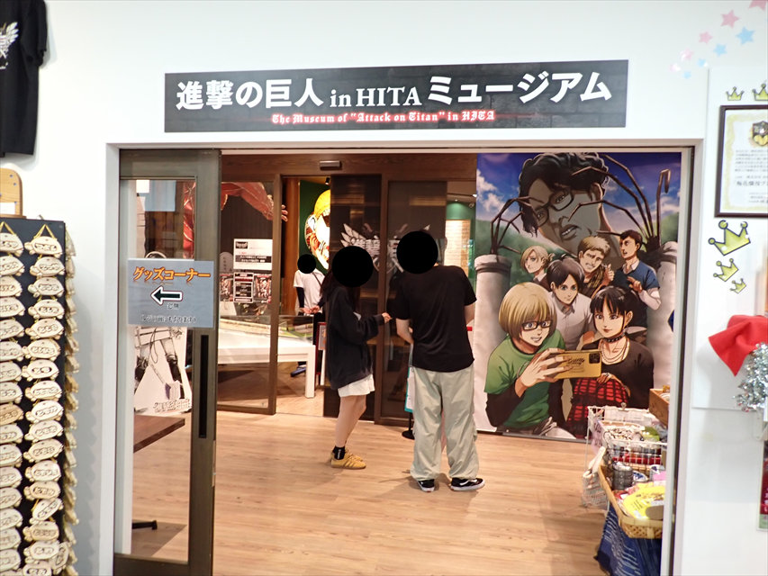 進撃の巨人 in HITA ミュージアム