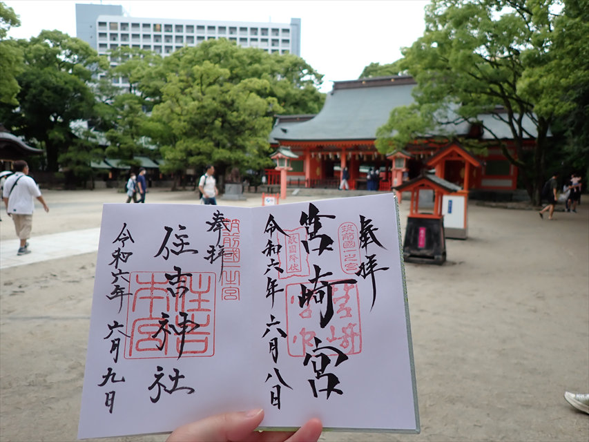 筑前國一之宮　住吉神社