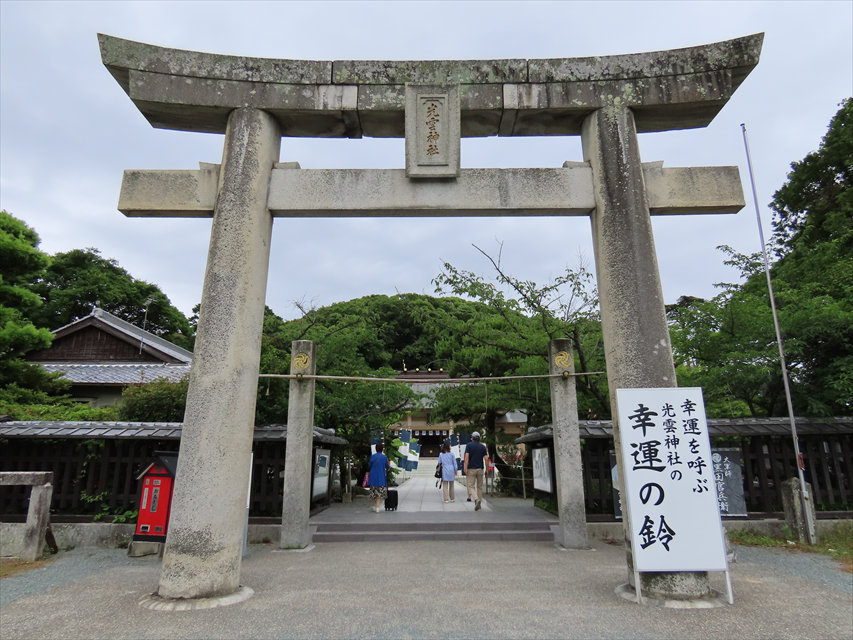 光雲神社