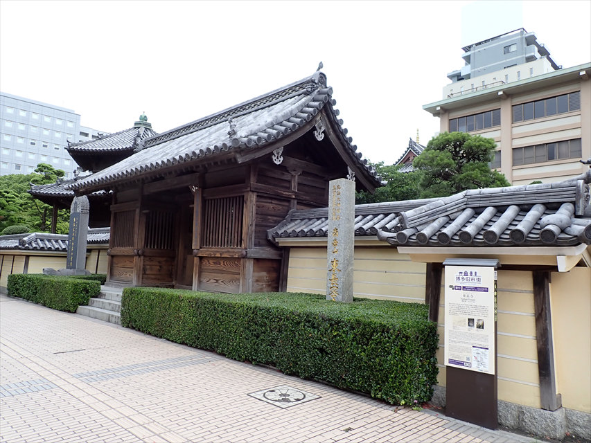 東長寺